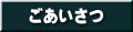 CebNEiS@vnu①EⓀEGAR@