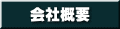 CebNEiS@vnu①EⓀEGAR@ЊTv