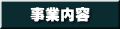 CebNEiS@vnu①EⓀEGAR@Ɠe