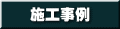 CebNEiS@vnu①EⓀEGAR@{H