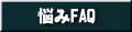 CebNEiS@vnu①EⓀEGAR@YFAQ